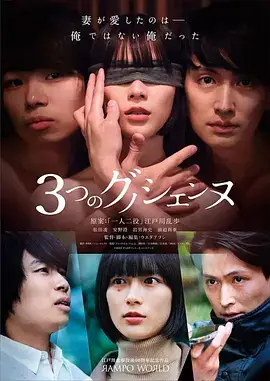 京城怪物2 韩剧海报
